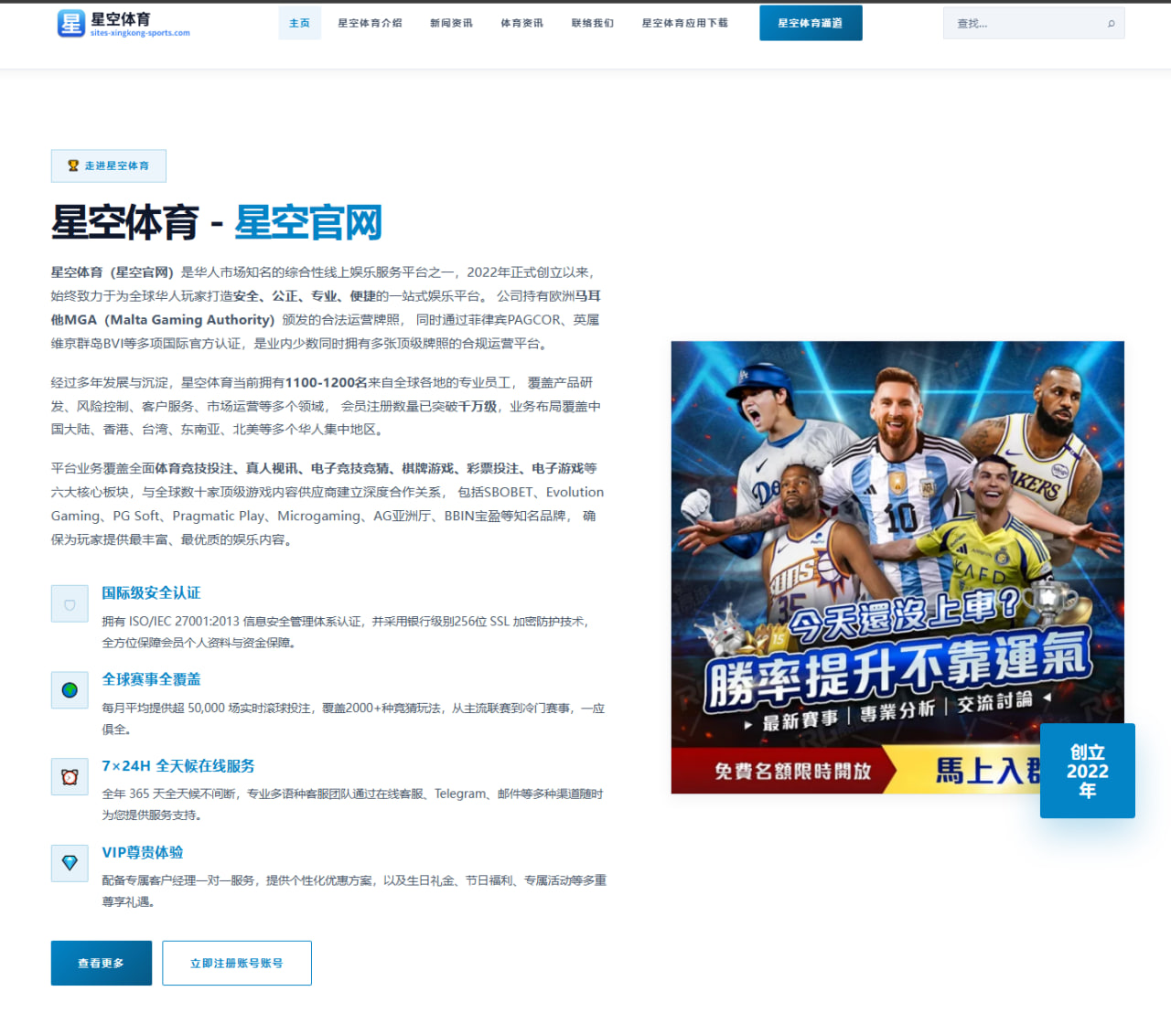 体育赛事中心直播：巴西球迷：之前日本太小看我们了，这下我们给他们好好上课了