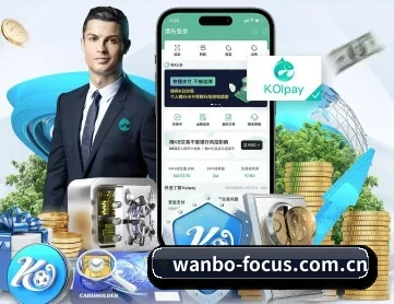 万博体育免费注册 APP